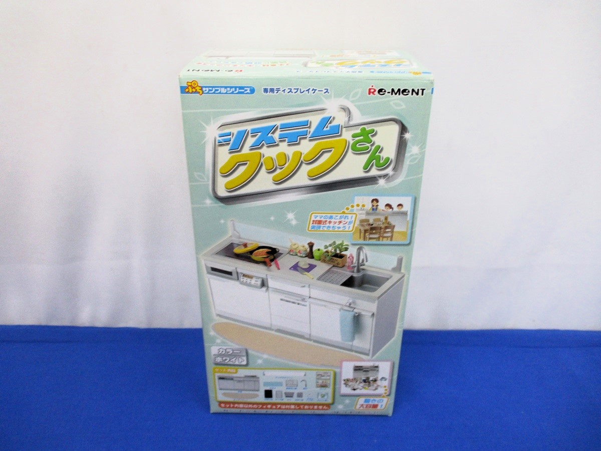 ヤフオク!  リーメントシステムクックさんの落札相場・落札価格