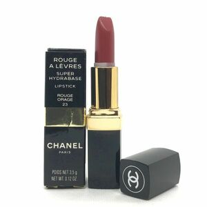 CHANEL シャネル ルージュ ア レーヴル #23 ルージュ オレンジ 口紅 3.5g ☆ほぼ未使用　送料220円