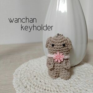 wanchan keyholder。:*