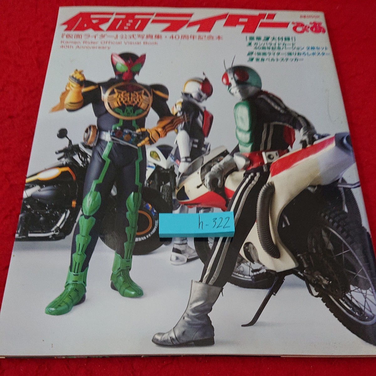 2023年最新】ヤフオク! -仮面ライダー 40周年の中古品・新品・未使用品一覧
