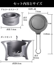 LandField ハイブリッドストーブ LF-HBS010_画像8