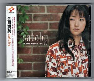 Σ 声優 金月真美 13曲入 CD/キャッチー catchy(初回盤)/夏に,まだ少し… 二人の時収録/MK-CONNECTION