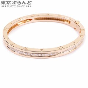 101678795 BVLGARY BVLGARI B-zero1 bracele bangle 351399 pink gold K18PGpave diamond S lady's finish settled 
