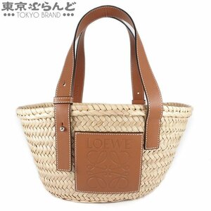 101681925 ロエベ LOEWE バスケットバッグ カゴバッグ スモール ナチュラル パームリーフ カーフ ハンドバッグ レディース A