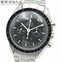 101672024 オメガ OMEGA スピードマスター プロフェッショナル ムーンウォッチ 3570.50 ブラック SS 腕時計 メンズ 手巻式 OH済 仕上済_画像1