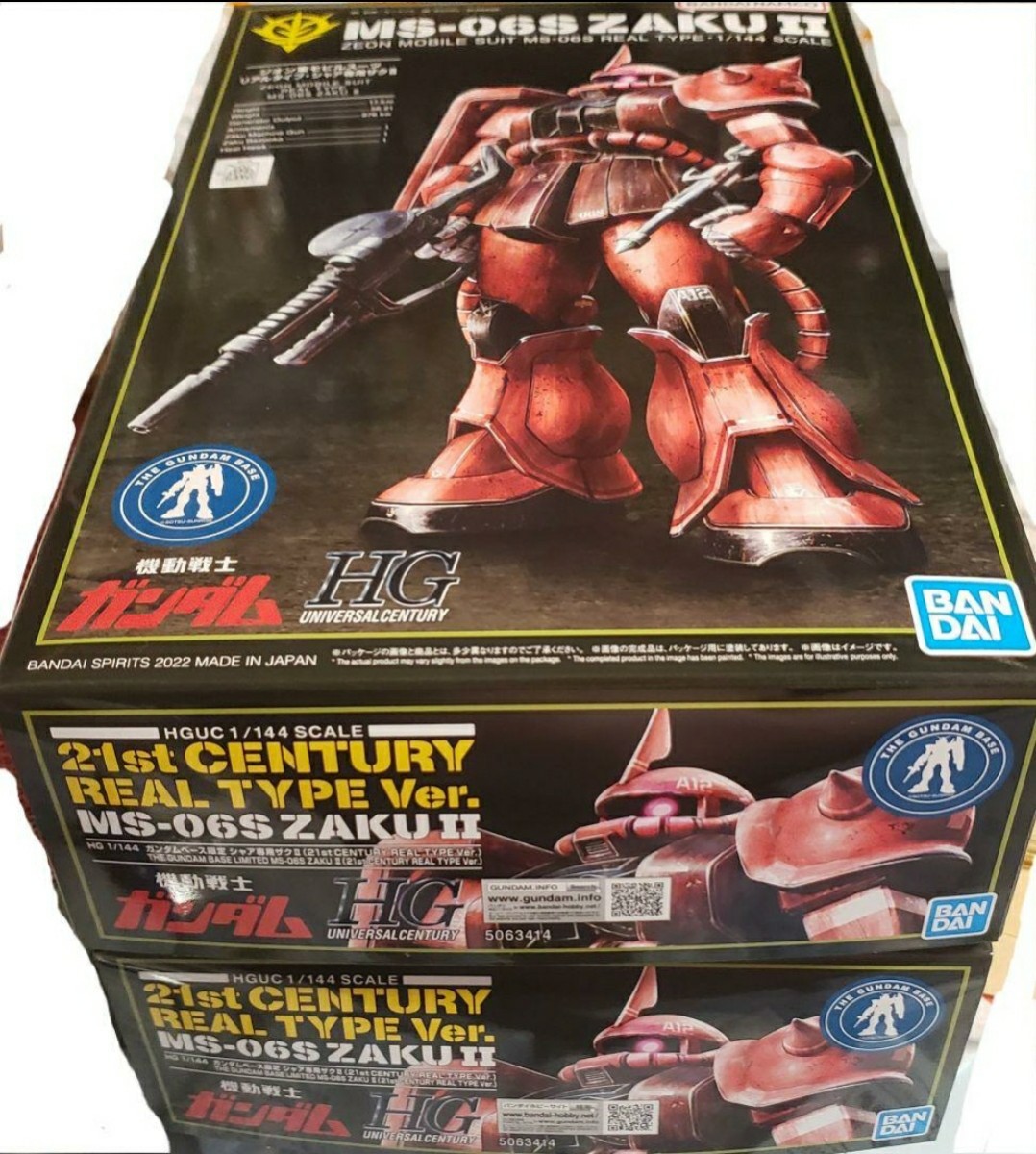 BANDAI HG 1/144 ザクII オークション比較 - 価格.com