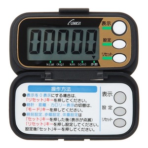 [LINKSY] link si- origin . pedometer auto power off function multifunction LH105B No.7 black [M192523010] unused 