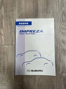 SUBARU Impreza owner manual 