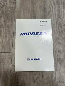  Subaru Impreza owner manual 