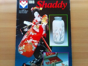 即決 Shaddy 1988年 シャディ カタログ 英語 輸出用 海外向けカタログ 昭和63年 工芸 京人形 バブル期 昭和レトロ