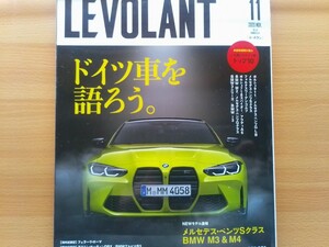 即決 LEVOLANT保存版 BMW2020年モデル BMW M3・M4・M2・G20 318i・i3・アルピナ ALPINA B3・BMWコンプリート 3シリーズ Gmbh Mスポーツ