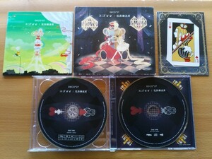 即決 DECO*27 / エゴママ/恋距離遠愛 DVD付 + 「エゴママ」特製トランプカード（台紙付き）限定盤CD feat.marina