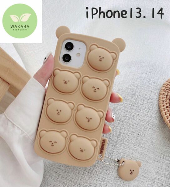【新品】iphone14 iPhone13ケース　秋冬　韓国　クマ　可愛い　携帯ケース iPhone スマホカバー　スマホケース