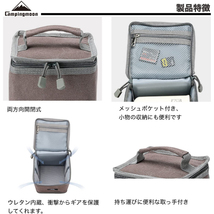 ★CAMPING MOON★キャンピングムーン★アウトドアギア収納ケースＭ★ランタンケース★T-８BC★OD缶用 収納ボックス★ギア収納ケース★３_画像6