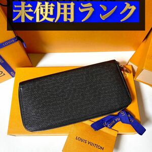 697【ほぼ未使用ランク】★最新★ルイヴィトン★ジップ 長財布 ヴェルティカル タイガ★正規品★