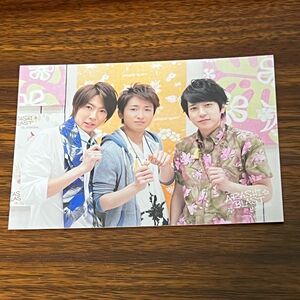 【嵐】公式写真 相葉雅紀 大野智 二宮和也