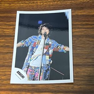 【嵐】公式写真 松本潤 ジャニーズショップ