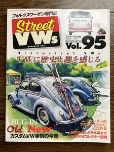 STREET VWs Vol.95　空冷vw 空冷ワーゲン