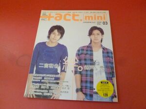 C3-230905☆+act. mini プラスアクトミニ VOL.03　2008年　二宮和也　錦戸亮　ブラッディ・マンデイ　三浦春馬　佐藤健　戸田恵梨香