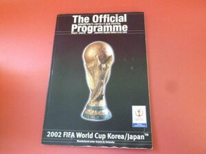 C3-230905☆2002FIFAワールドカップ公式プログラム