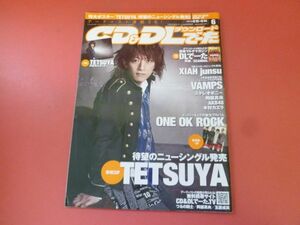 C3-230928☆CD＆DLでーた 2010/6　TETSUYAポスター付き　別冊付録なし