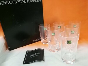 g_t K302 HOYA ホヤ CRYSTAL クリスタル カット タンブラー (240ml) 6客 共箱 クリスタルガラス グラス コップ 