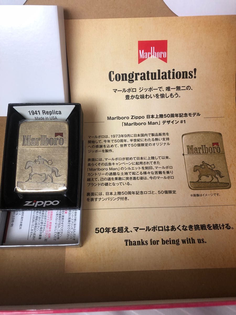 マルボロ Marlboro ZIPPO 日本上陸50周年記念モデル 世界限定50個 
