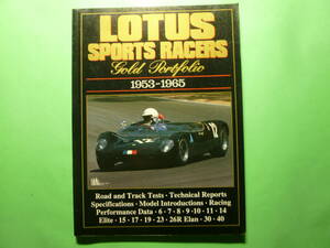 LOTUS SPORTS RACERS