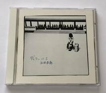 CD 西岡恭蔵 ディランにて KICS 2031 90年盤 ベルウッド_画像1