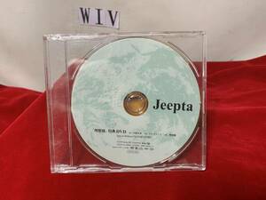 Jeepta　理想郷 店舗特典DVDのみ　　　　★WIV