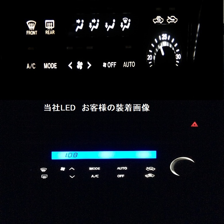 ヤフオク! -「(90 95) プラド」(電装品) (パーツ)の落札相場・落札価格
