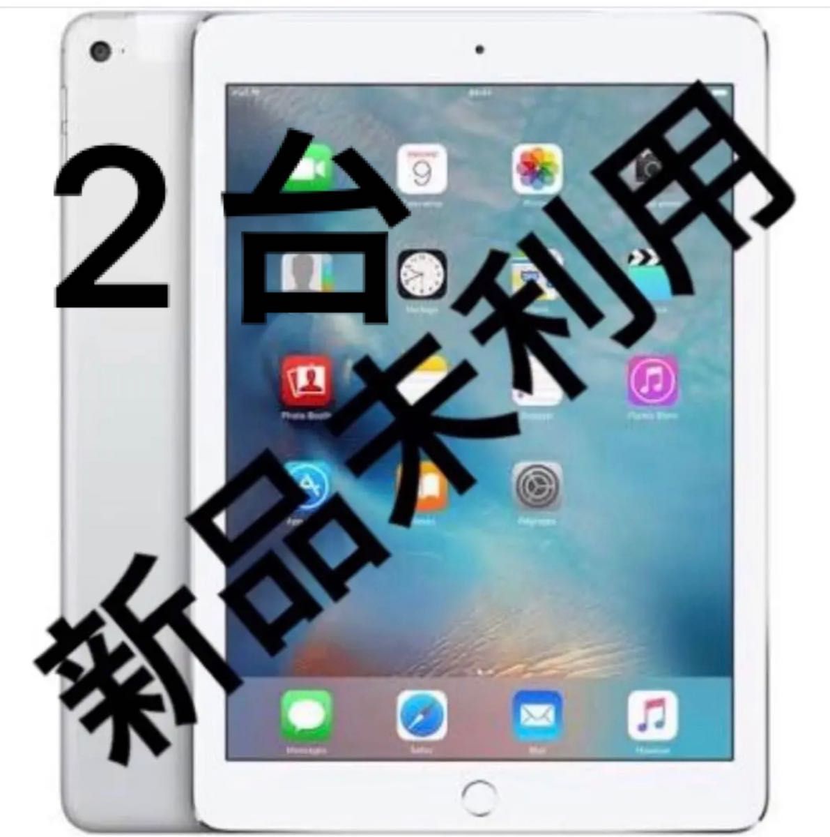 新品未利用 iPad 第二世代 64GB ブラック｜PayPayフリマ