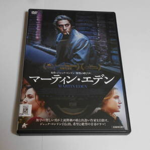 レンタル版マーティン・エデン