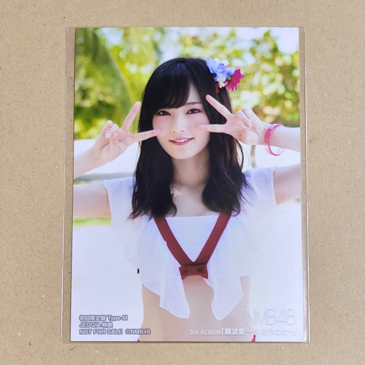 山本彩水着の値段と価格推移は?|6件の売買データから山本彩水着の