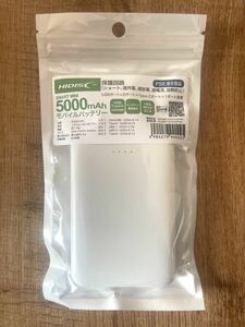 ★モバイルバッテリー5000ｍAh