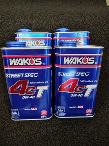 【新品4L】WAKO'S ワコーズ4CT 0W40/1LX4本セット