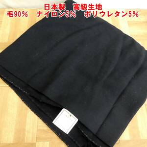 P381 [неиспользованная] Японская роскошная ткань черная простая тиснена.
