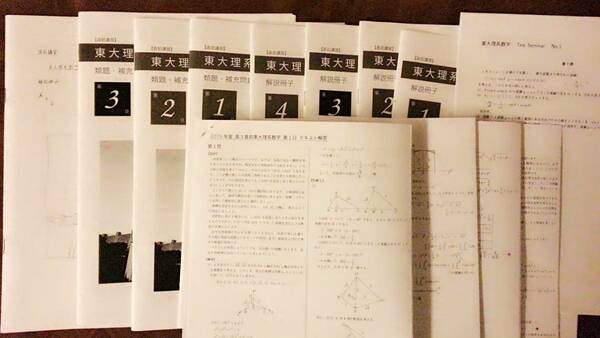 テキスト○鉄緑会○直前・東大理系数学○解説解答簑田先生　河合塾　駿台　鉄緑会　Z会　東進