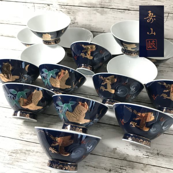 ヤフオク! -「骨董品 皿」(陶磁一般) (日本の陶磁)の落札相場・落札価格
