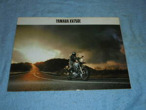 ★1981年▲5K0 ヤマハ XV750E バイク カタログ▲YAMAHA XV750E V2▲空冷 4サイクル V型2気筒 748cc 60PS/前輪ダブルディスク/オートバイ