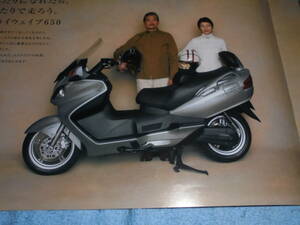 ★2006年▲CP51A スズキ スカイウェイブ 650LX/650▲SUZUKI SKYWAVE 650LX/650▲P506 水冷 4サイクル 2気筒 DOHC 638cc 50PS/スクーター