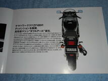 ★1990年▲3TJ ヤマハ FZR400RR バイク カタログ▲YAMAHA FZR400RR▲水冷 4サイクル 4気筒 DOHC 399cc 59PS/前輪ダブルディスク/オートバイ_画像4