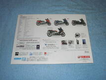 ★2007年▲SJ04J ヤマハ TMAX スペシャル バイク カタログ▲BC-SJ04J YAMAHA TMAX SPECIAL▲Tマックス/水冷 4ストローク 500/スクーター_画像6