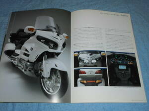 ★2011年▲SC68 ホンダ ゴールドウイング GL1800 エアバッグ・ナビ バイクカタログ▲EBL-SC68 HONDA GOLDWING/SC47E 水冷4ストローク 6気筒