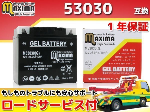 Yahoo!オークション  exide バッテリーの落札相場・落札価格