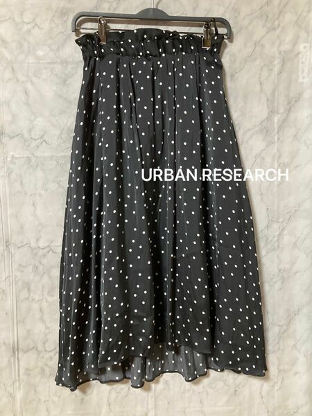 美品　URBAN RESEARCH SENSE OF PLACE ドット　ギャザー　スカート　フリーサイズ ロングスカート