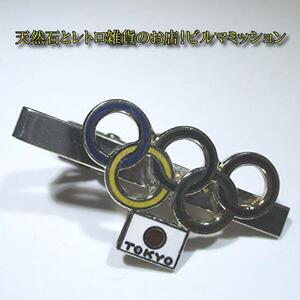 ◆東京オリンピック１９６４年◆タイピン◆五輪と日本の日の丸のデザイン◆レトロタイピン、、、