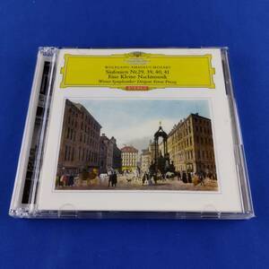 1SC12 CD フェレンツ・フリッチャイ モーツァルト 交響曲集