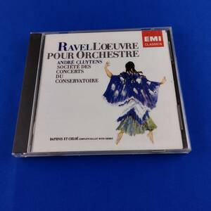 1SC12 CD アンドレ・クリュイタンス パリ音楽院管弦楽団 ラヴェル 管弦楽曲集第1集 ダフニスとクロエ
