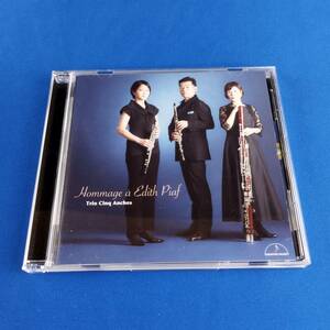 1SC13 CD トリオ・サンクァンシュ エディット・ピアフへのオマージュ
